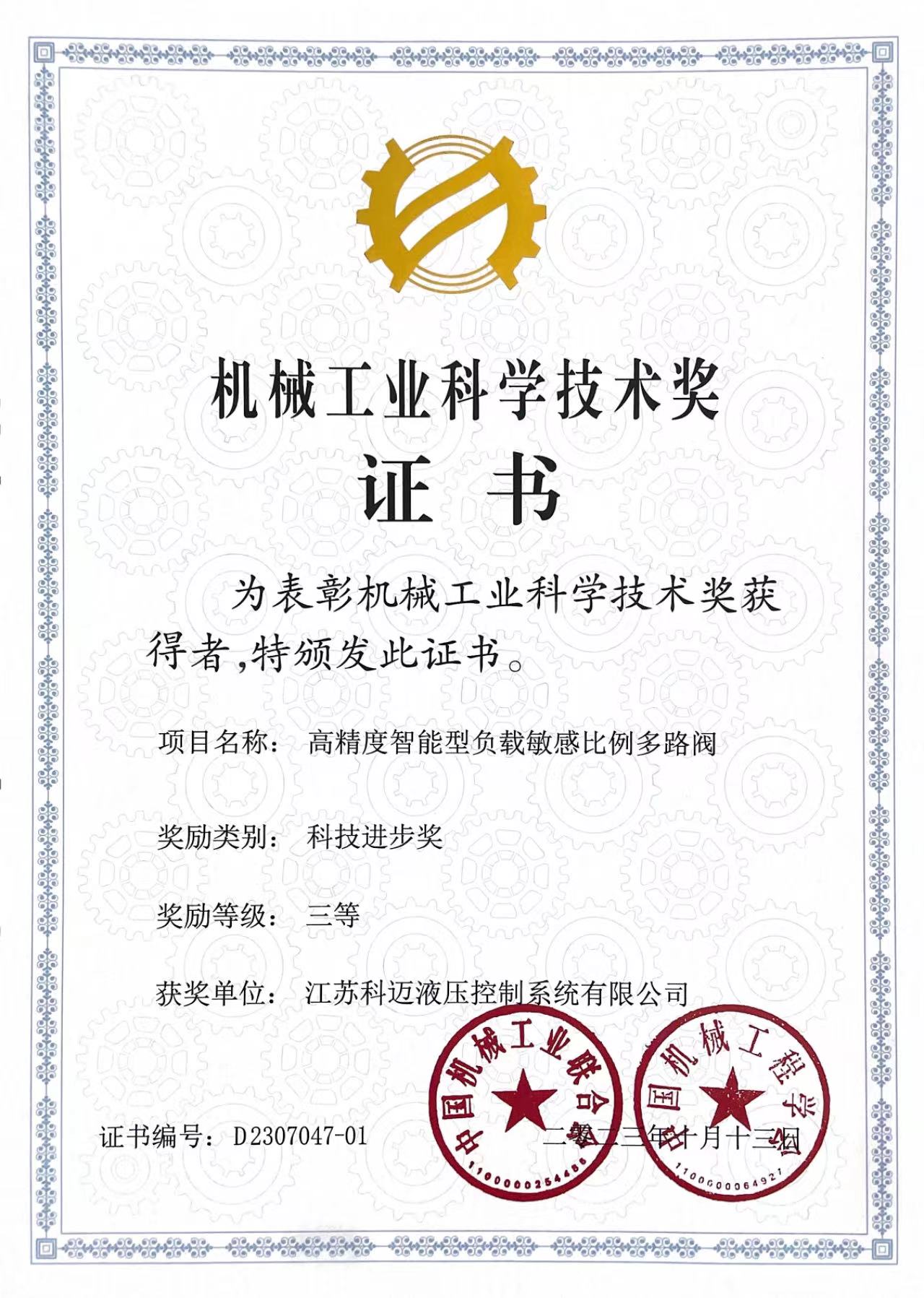 任你噪水蜜桃code10383