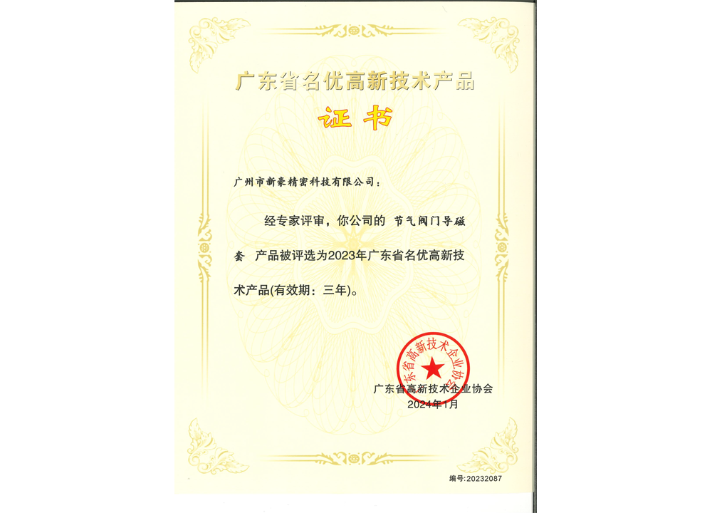 任你噪水蜜桃code10383