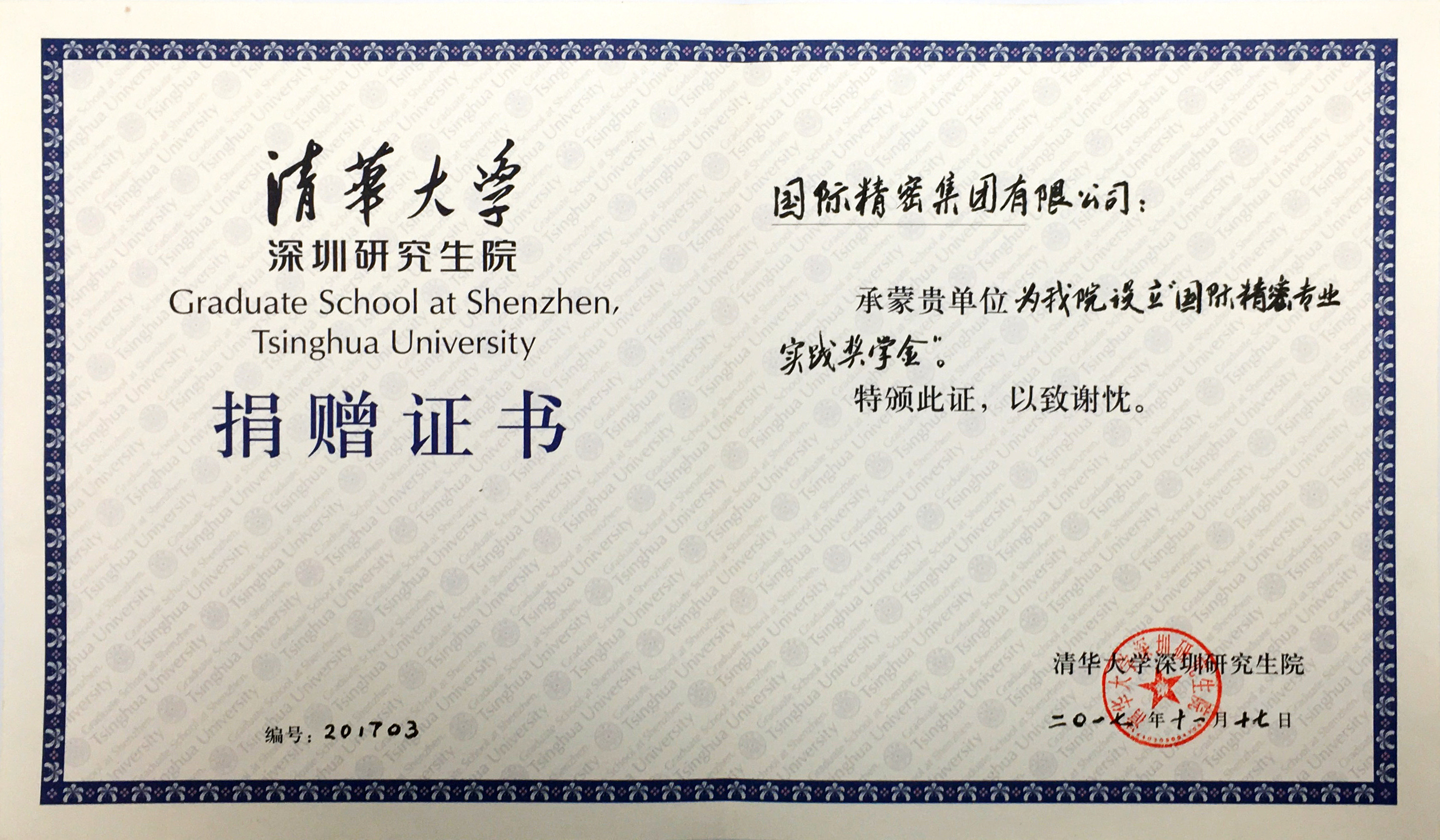 任你噪水蜜桃code10383