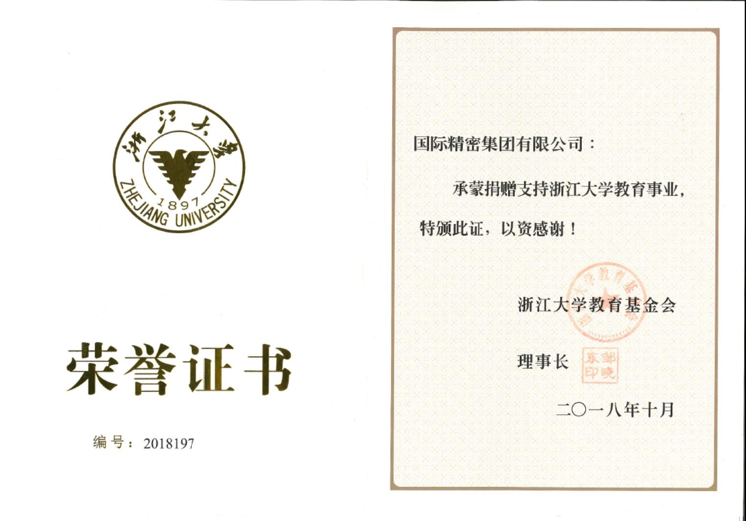 任你噪水蜜桃code10383