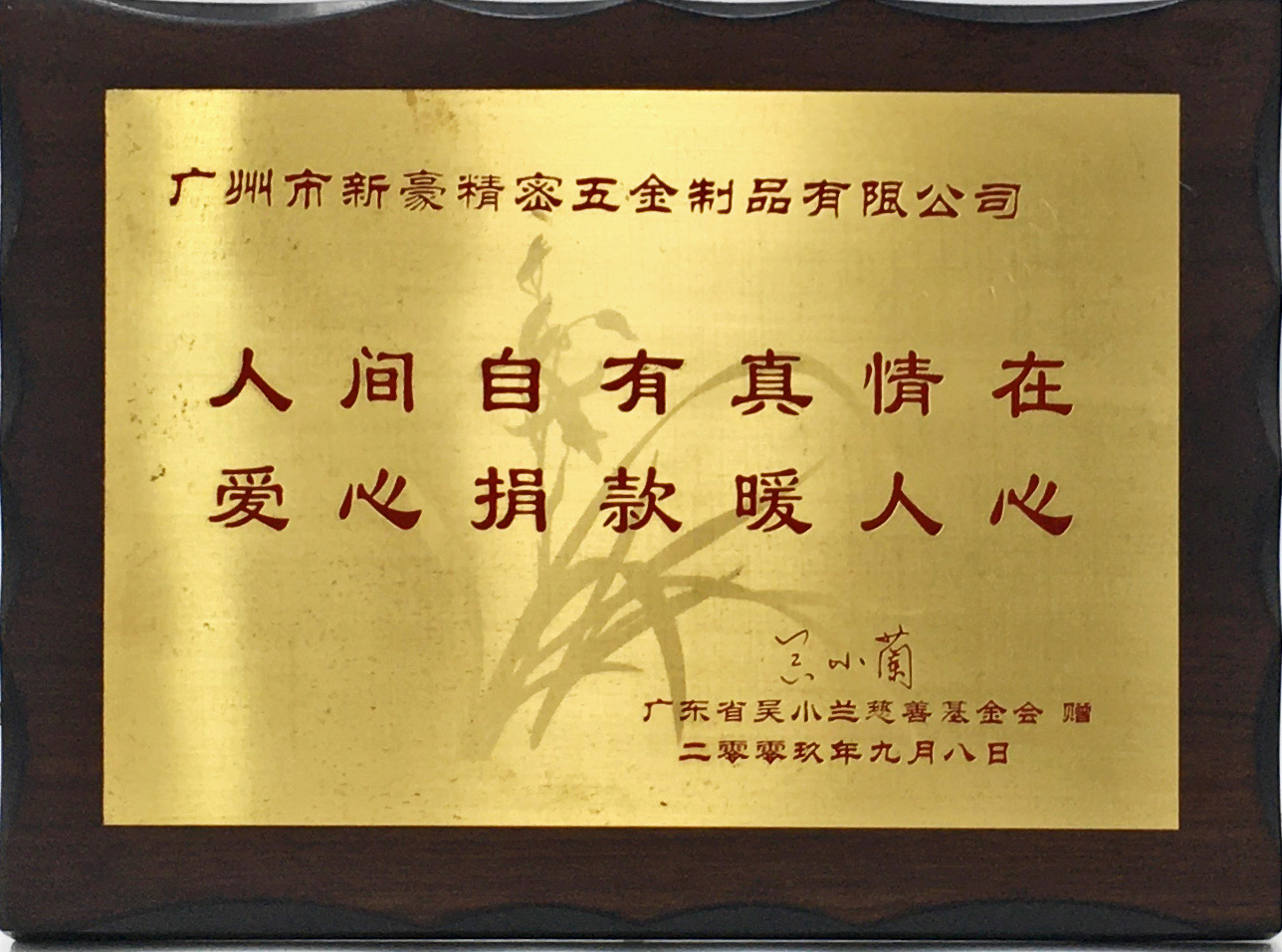 任你噪水蜜桃code10383