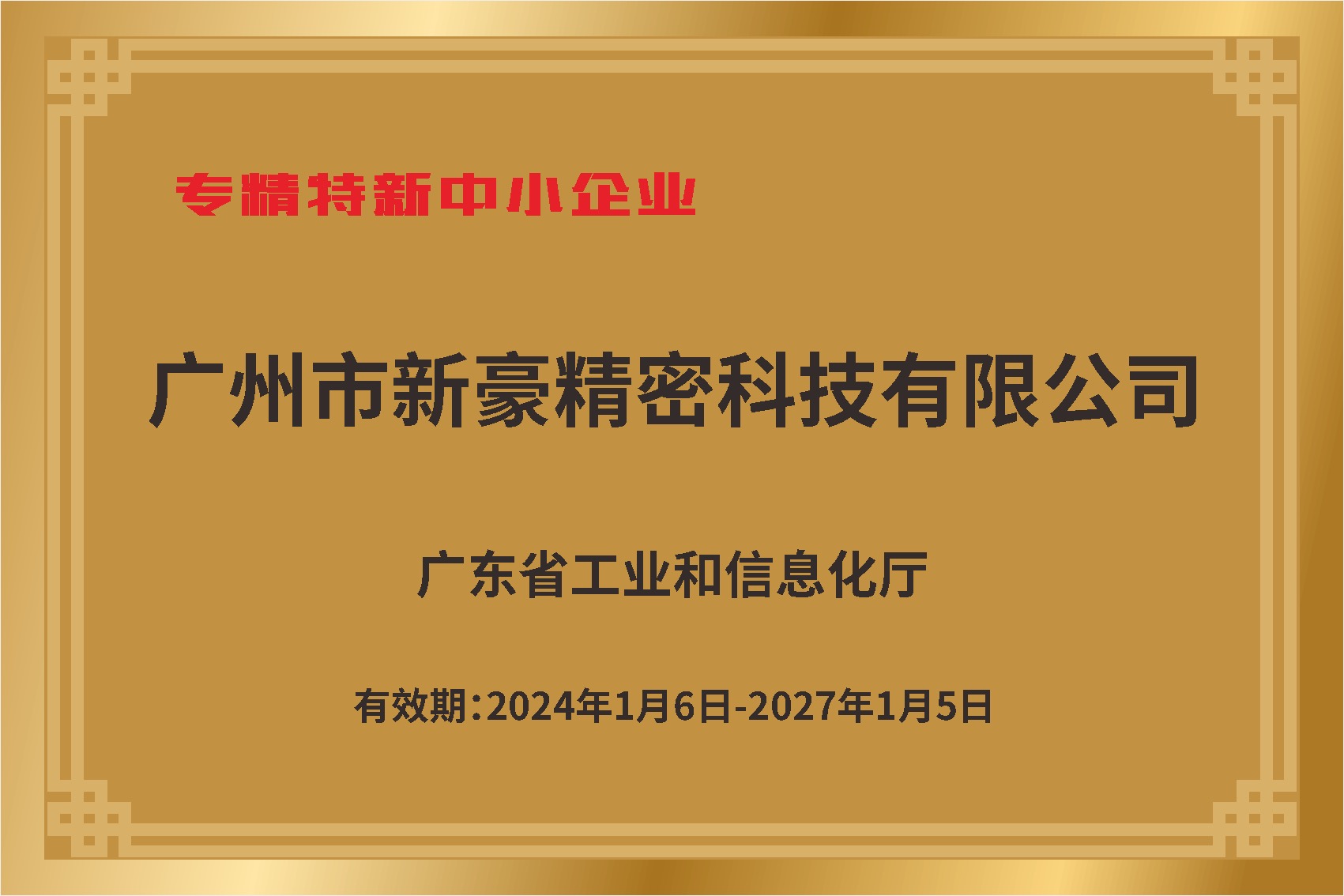任你噪水蜜桃code10383